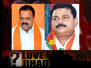 Love jihad sti...